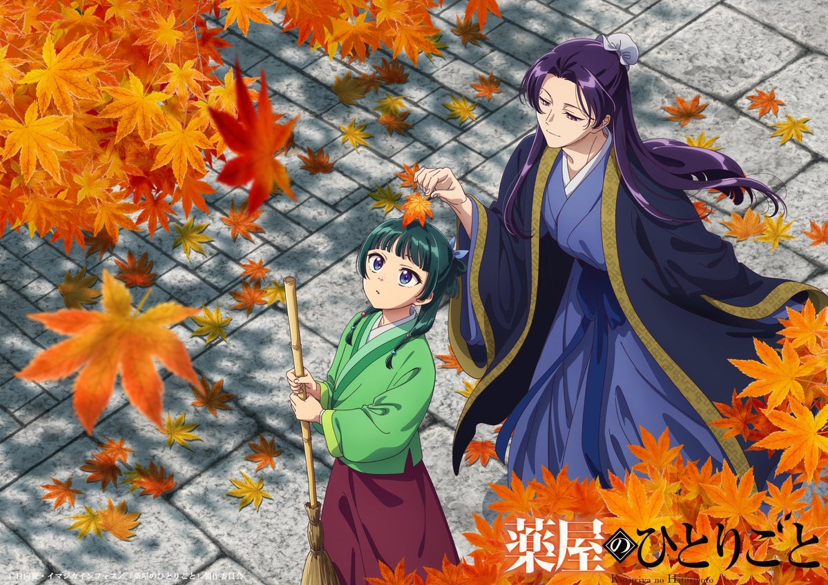 The Apothecary Diaries Anime Unveils Fall Leaves Visual
