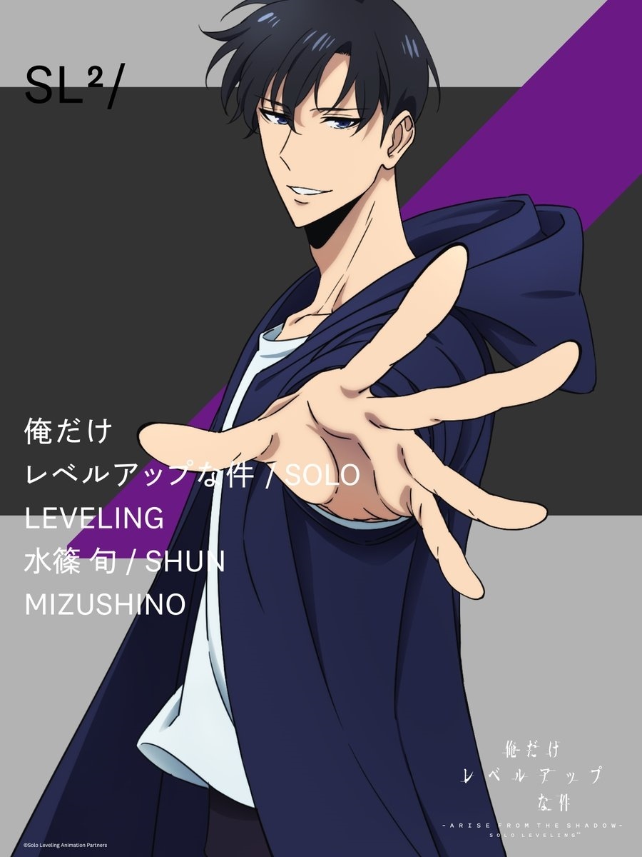 Solo Leveling Season 2 Anime Reveals New Character Visuals