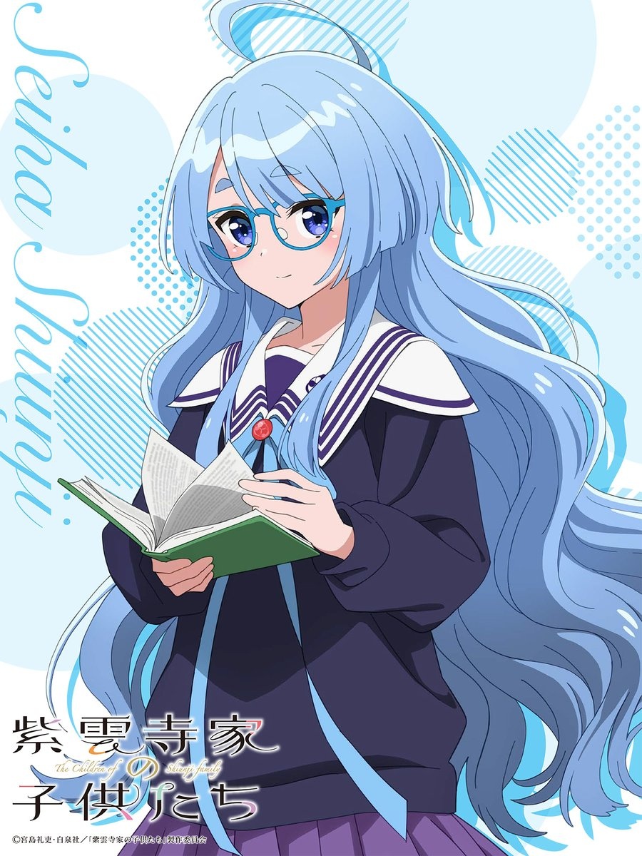 The Shiunji Family Children TV Anime Release Whole Household of Character Visuals