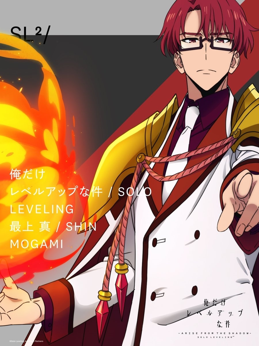 Solo Leveling Season 2 Anime Reveals New Character Visuals