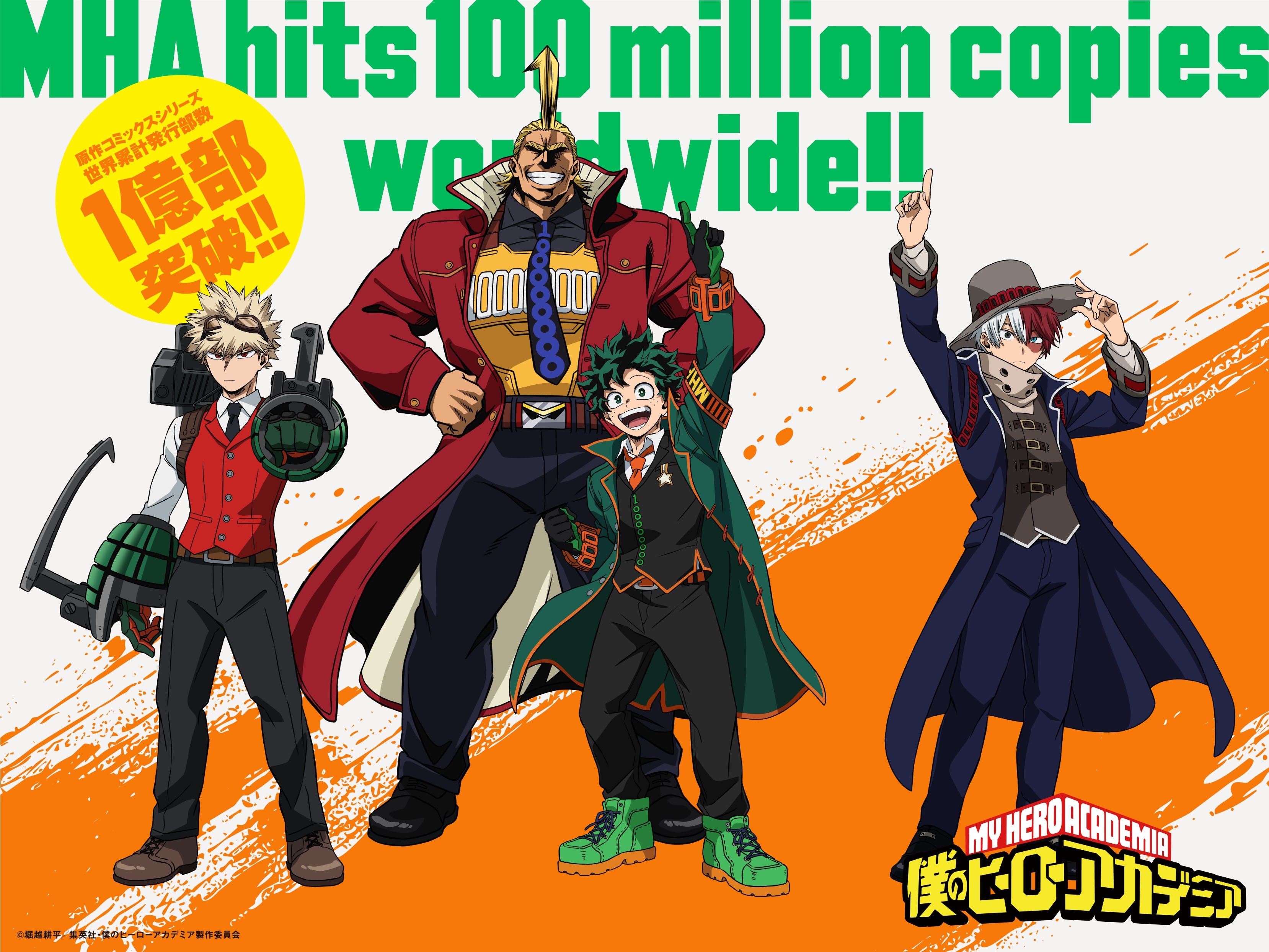 My Hero Academia Gets Anime Visual to Celebrate the Manga Reaching 100 Million Copies in Print