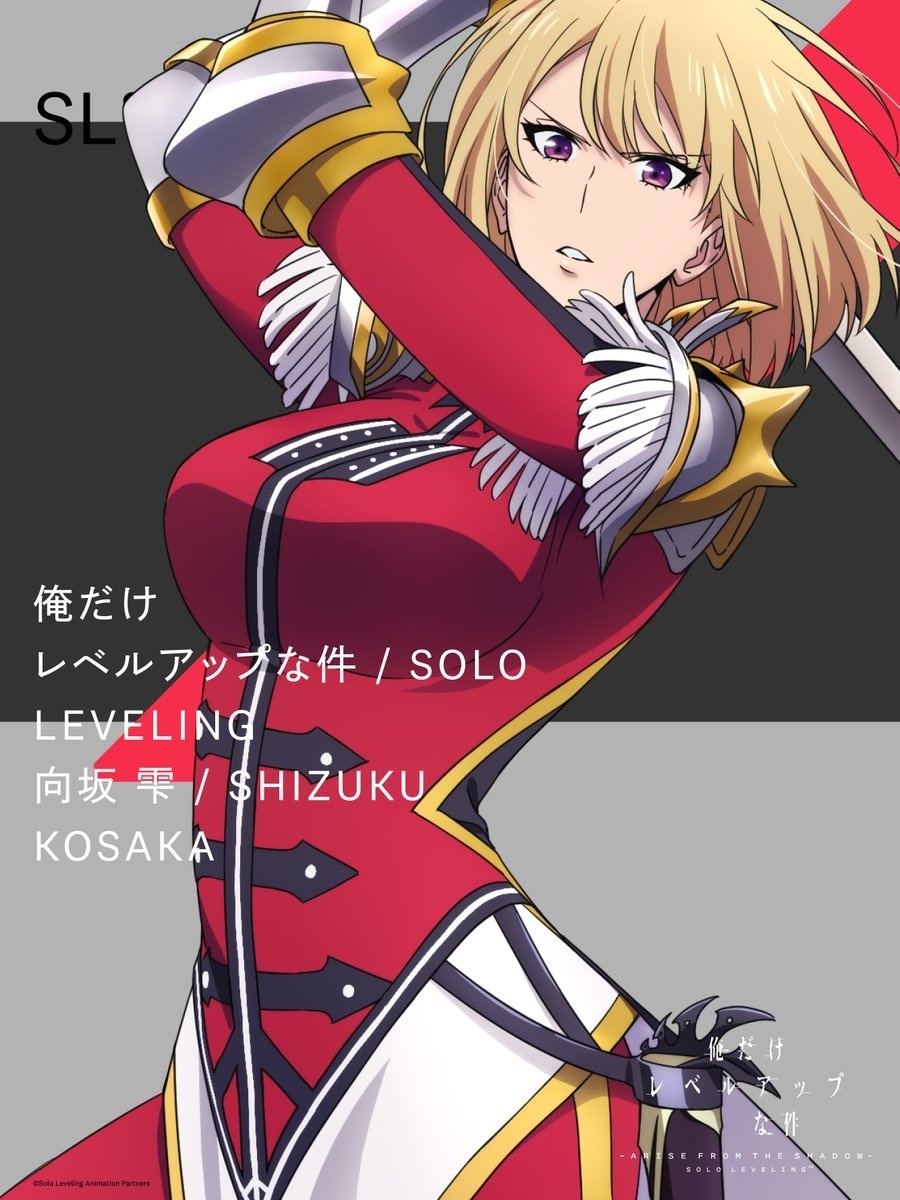Solo Leveling Season 2 Anime Reveals New Character Visuals