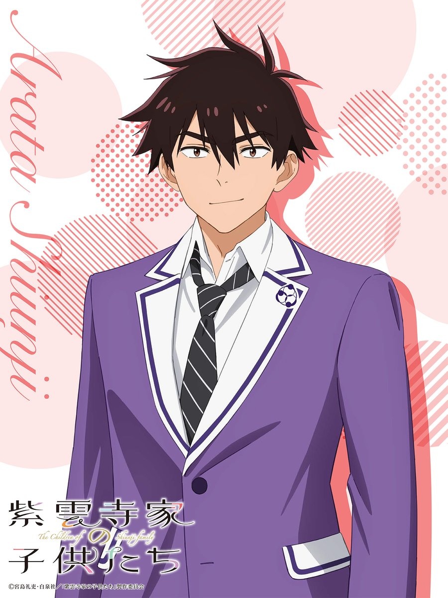 The Shiunji Family Children TV Anime Release Whole Household of Character Visuals