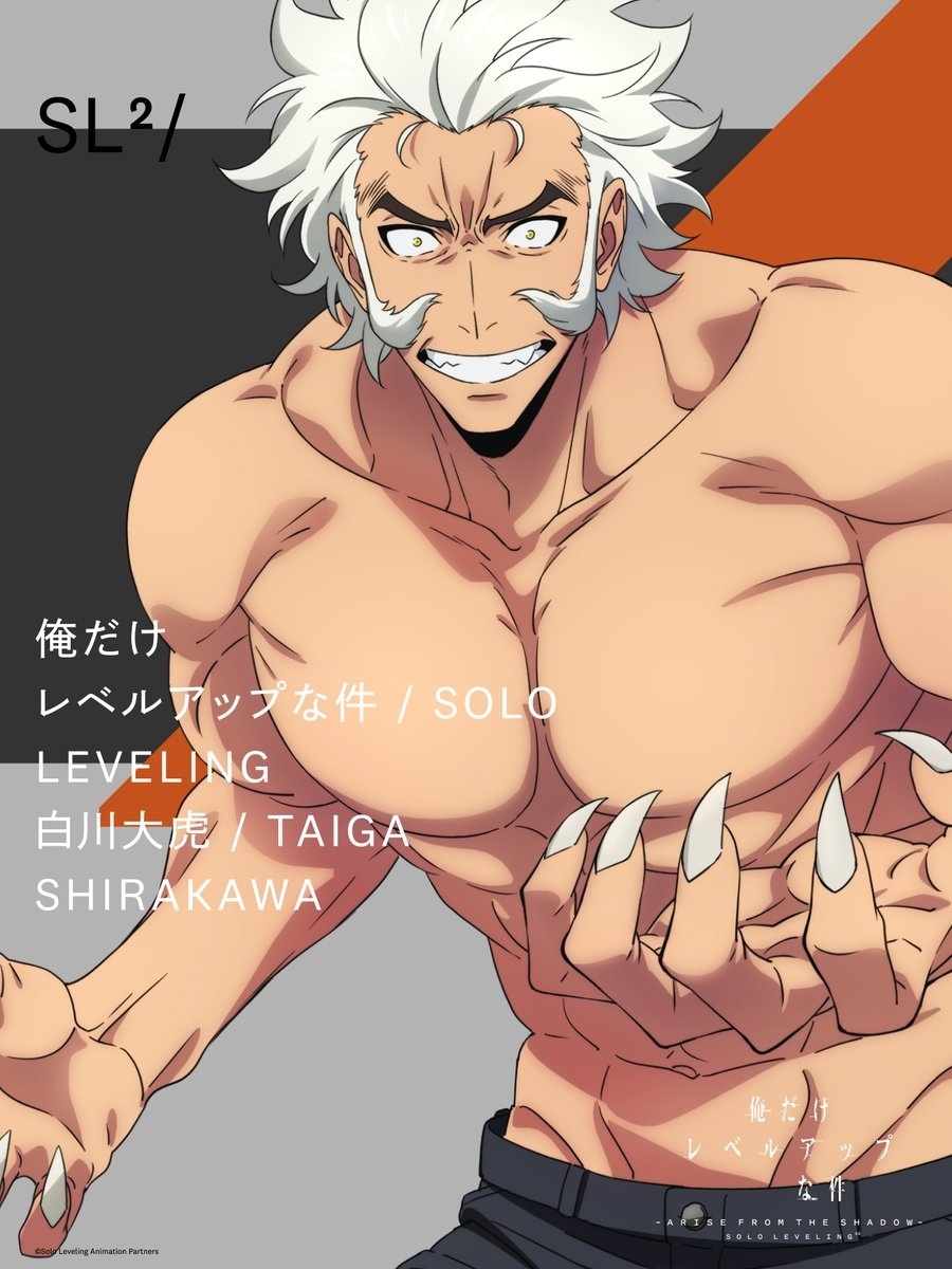 Solo Leveling Season 2 Anime Reveals New Character Visuals