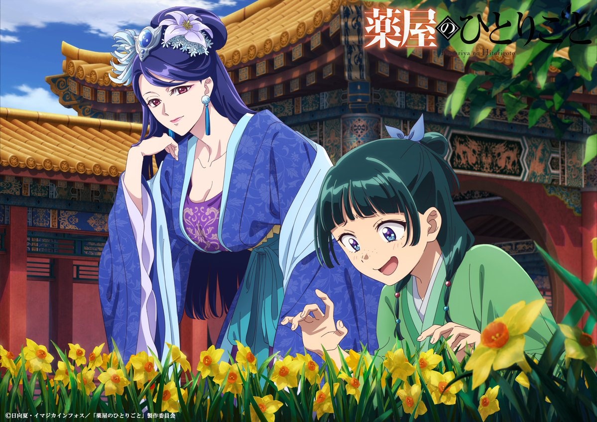 The Apothecary Diaries Season 2 Anime Reveals December Daffodil Art