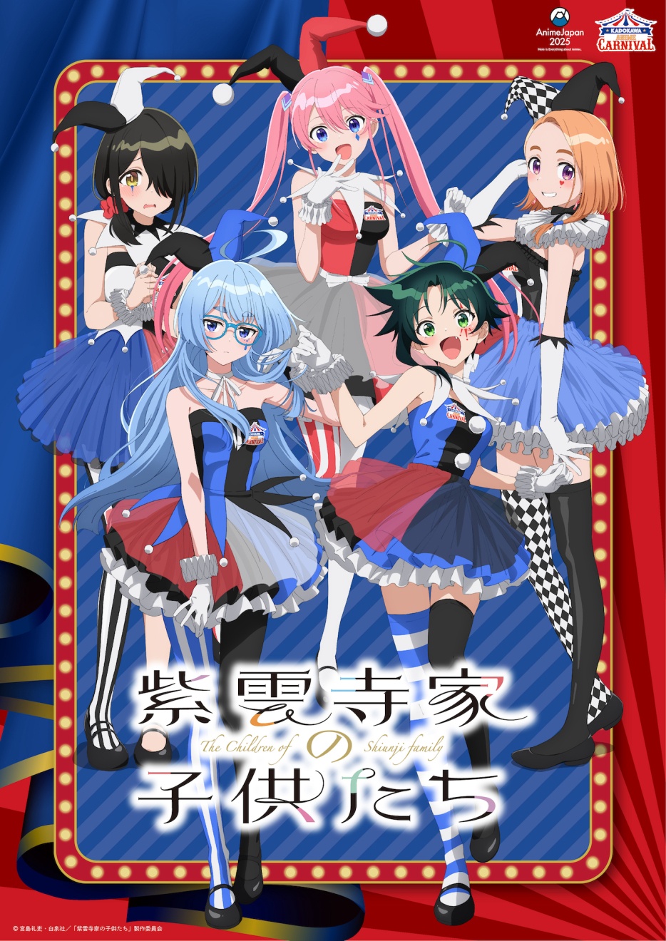 AnimeJapan 2025 Event Reveals Stage Schedule