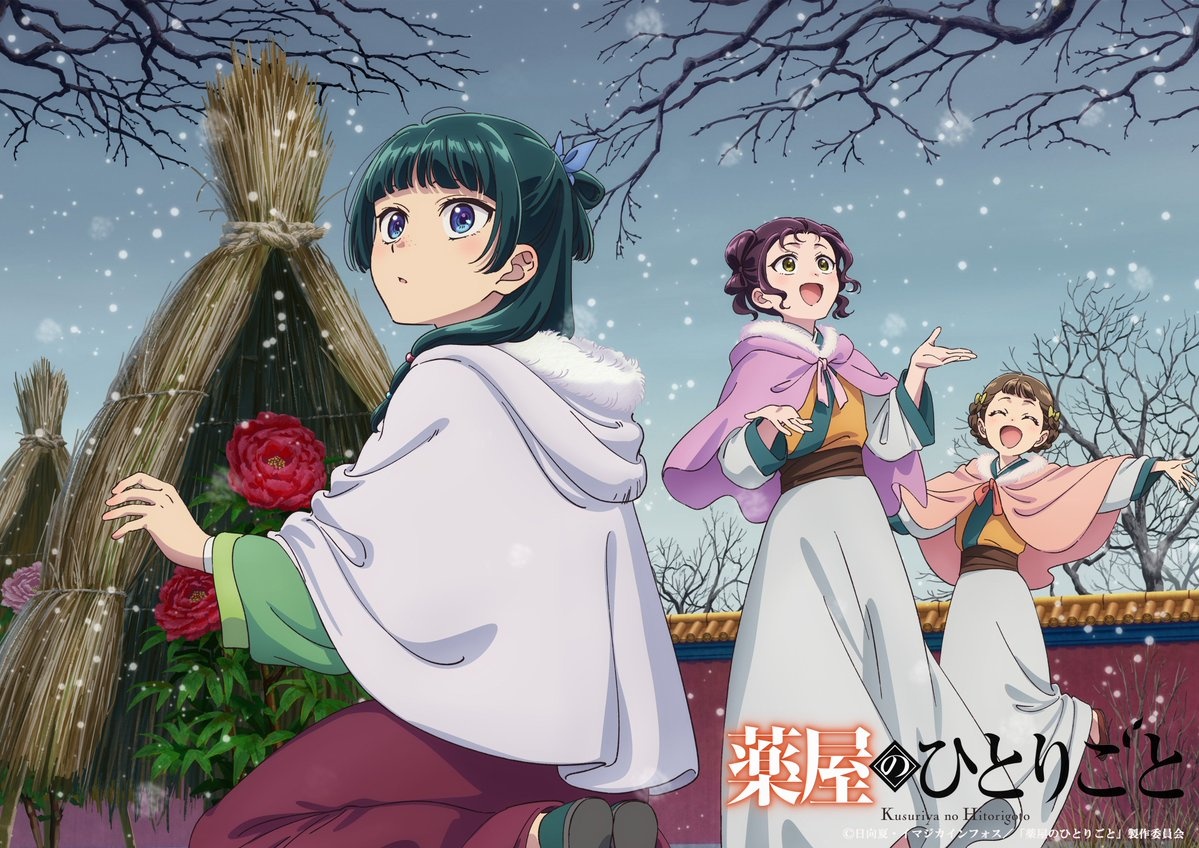 The Apothecary Diaries Anime Unveils Winter Peony Visual