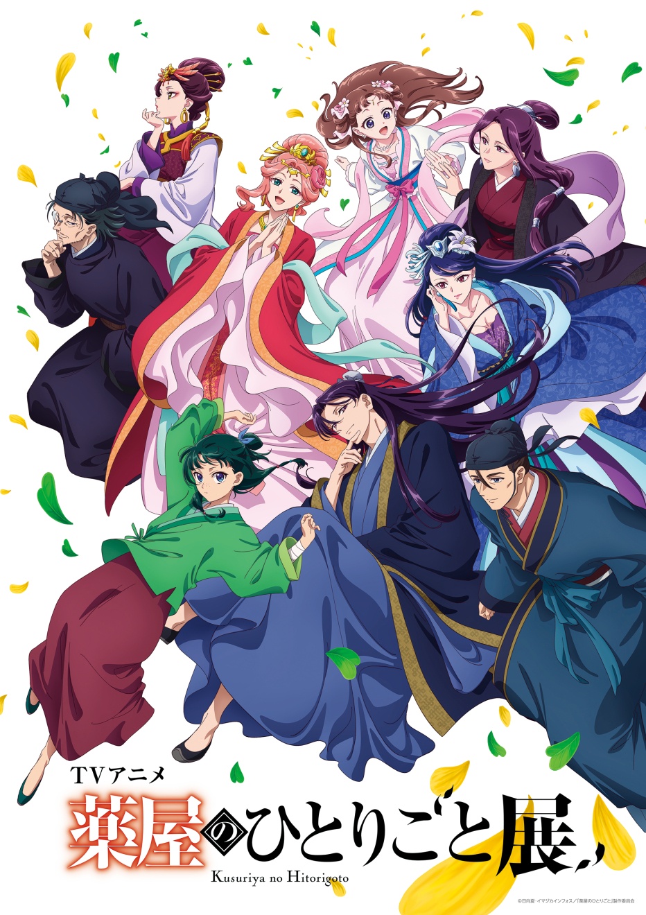 The Apothecary Diaries Anime Unveils Season 2 Opening Video, Exhibition Details