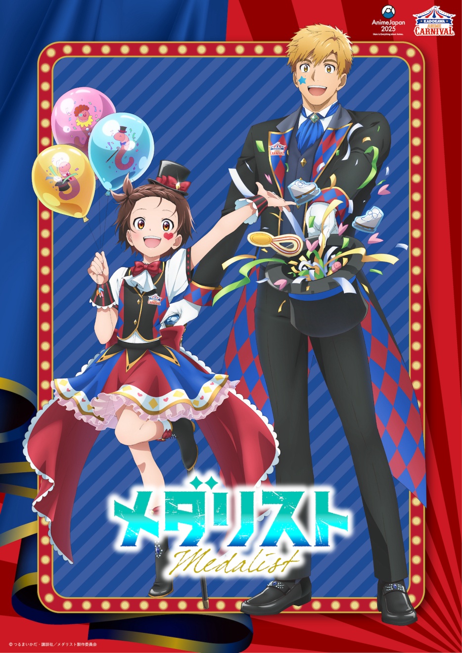 AnimeJapan 2025 Event Reveals Stage Schedule