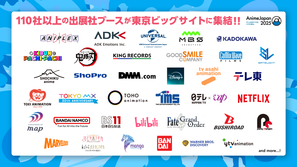 AnimeJapan 2025 Event Reveals Key Visual Featuring 22 Characters