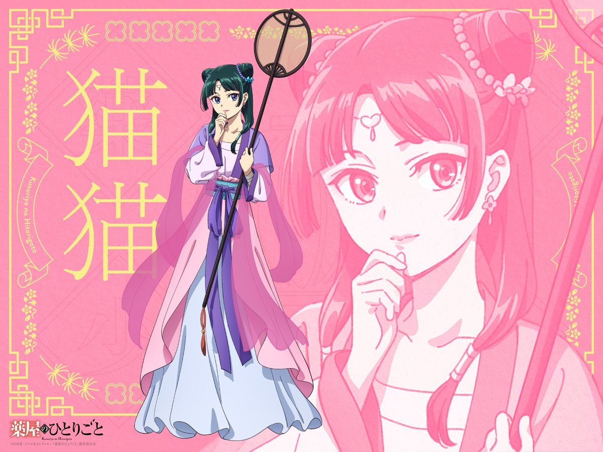 The Apothecary Diaries Season 2 Anime Reveals Moon Fairy Character Art