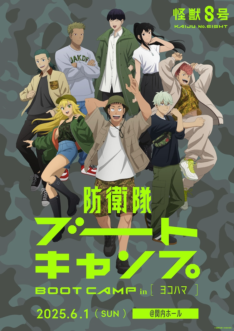 Kaiju No. 8 Anime Unleashes Visual for First Solo Live Event