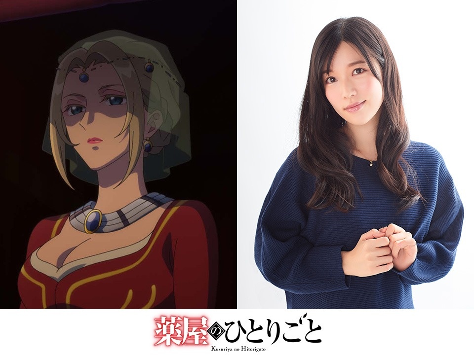 The Apothecary Diaries Season 2 Adds Yumi Hara and Lynn to Cast