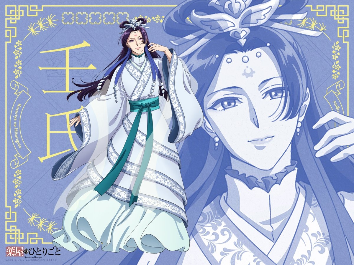 The Apothecary Diaries Season 2 Anime Reveals Moon Fairy Character Art
