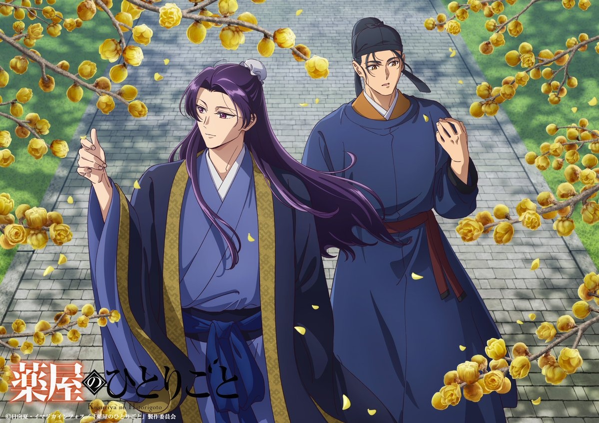 The Apothecary Diaries Anime Unveils Wintersweet Seasonal Visual