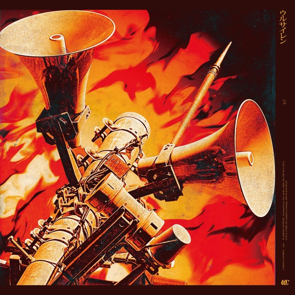 UMEDA CYPHER Shares Fire Force Season 3 Anime Ending Song Music Video