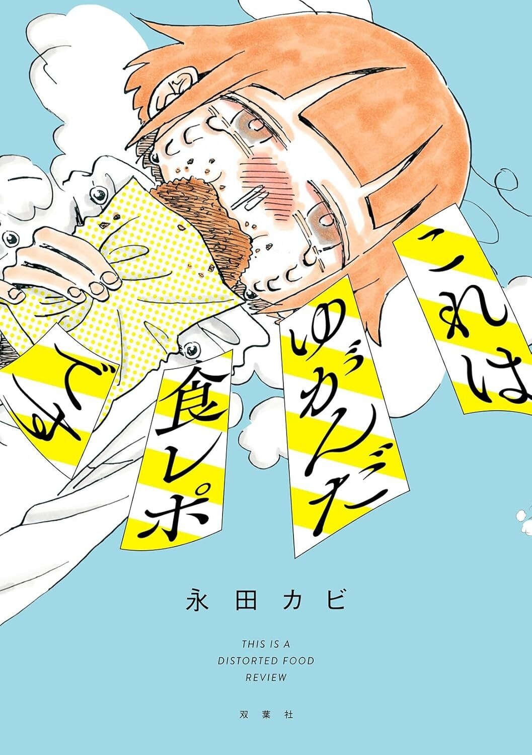 A Ninja and an Assassin Under One Roof Manga and More Get Releases from Seven Seas