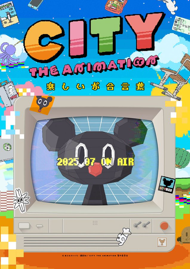 CITY THE ANIMATION Anime Reveals new GOD GAMES Concept Visual