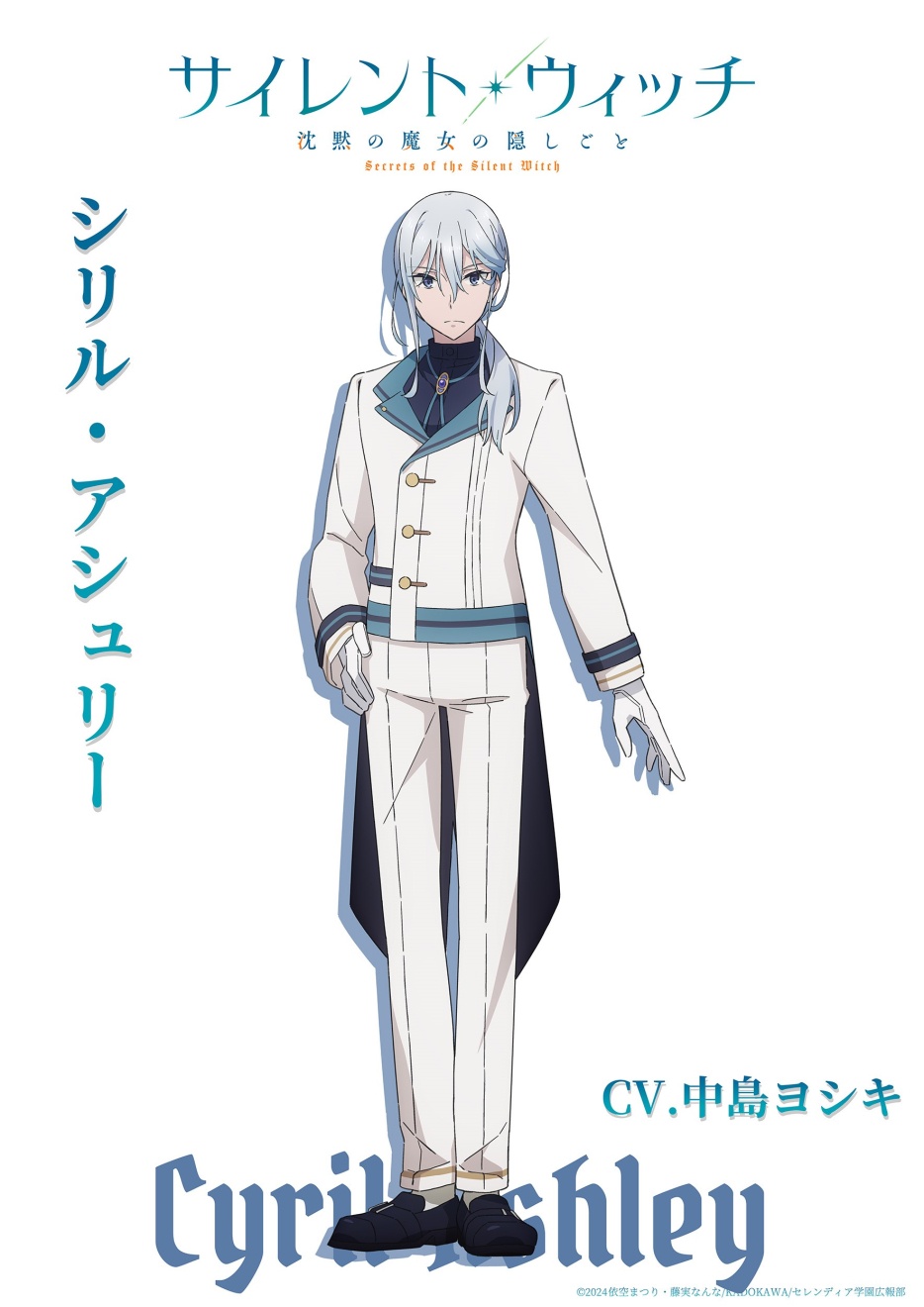 Secrets of the Silent Witch Anime Casts Yoshiki Nakajima as Cyril Ashley