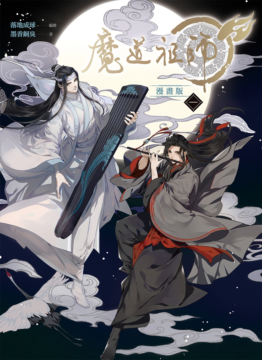 A Ninja and an Assassin Under One Roof Manga and More Get Releases from Seven Seas