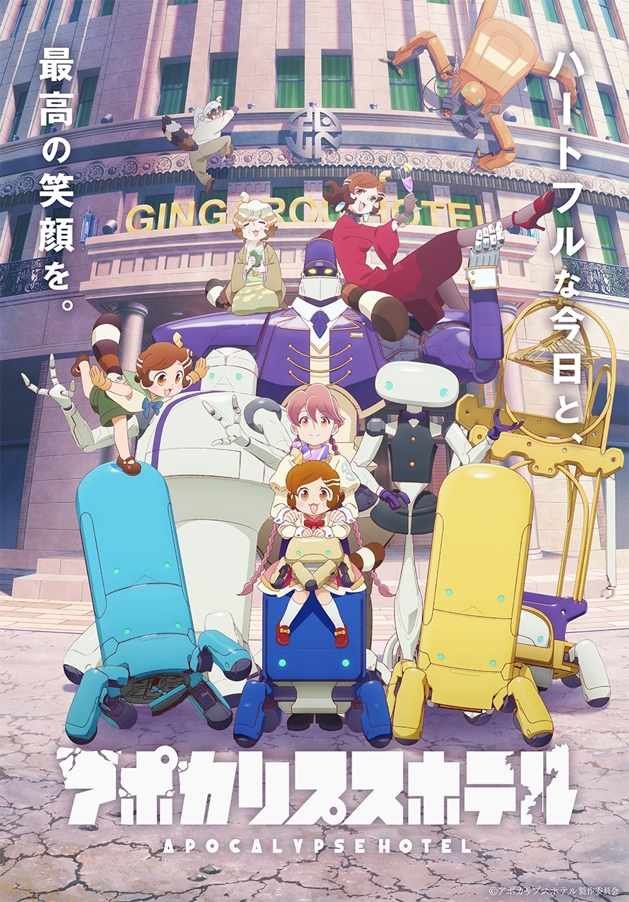 Apocalypse Hotel Anime Releases Creditless Opening and Ending Movies